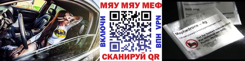 Как найти закладки Шумиха Гашиш omg ссылки Alpha PVP Меф Cocaine
