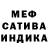 Метадон белоснежный Stefania Princess