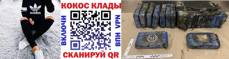 блэк спрут как зайти  Шумиха  Cocaine VHQ 