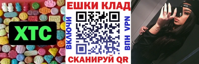 купить наркоту  Шумиха  Экстази круглые 