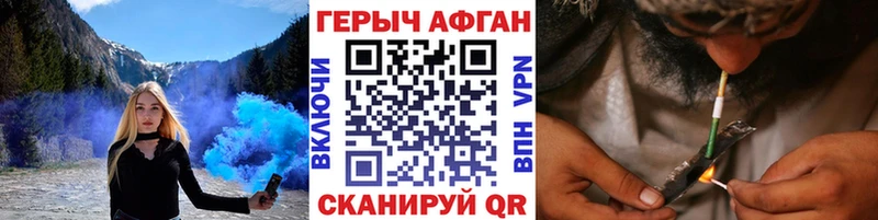 ГЕРОИН VHQ это формула Шумиха