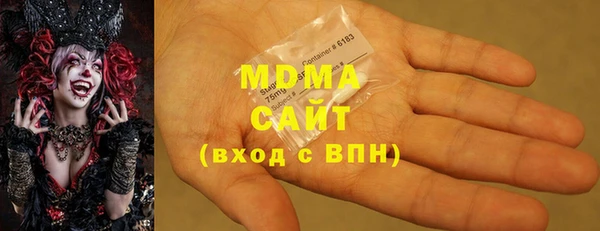молекула духа Алзамай
