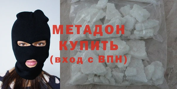 молекула духа Алзамай