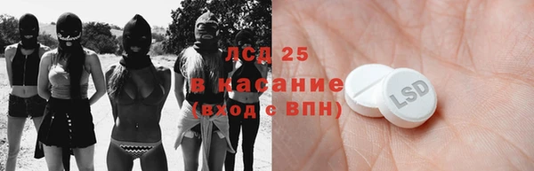 молекула духа Алзамай