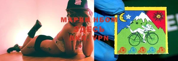 марки nbome Нефтекумск