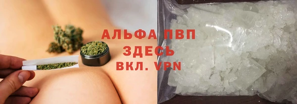 мескалин Абдулино