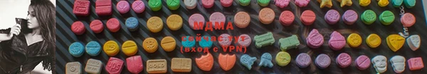 молекула духа Алзамай