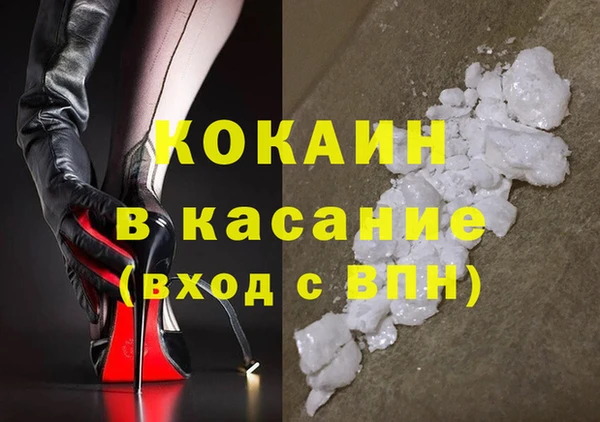 молекула духа Алзамай