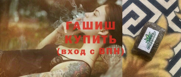 молекула духа Алзамай