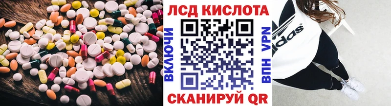LSD-25 экстази кислота OMG ONION Шумиха