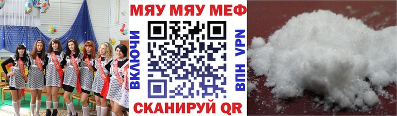 МЯУ-МЯУ 4 MMC Шумиха
