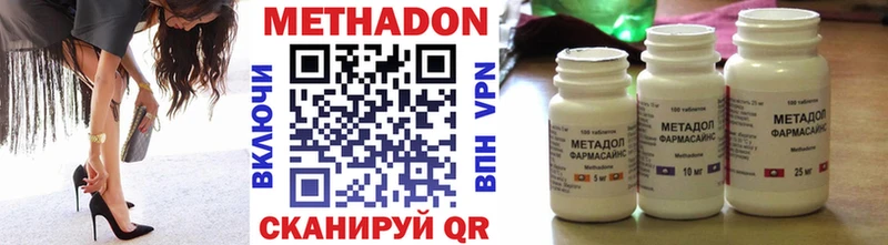 где можно купить   Шумиха  Метадон белоснежный 
