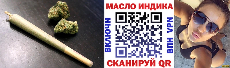 MEGA tor Шумиха Дистиллят ТГК Wax