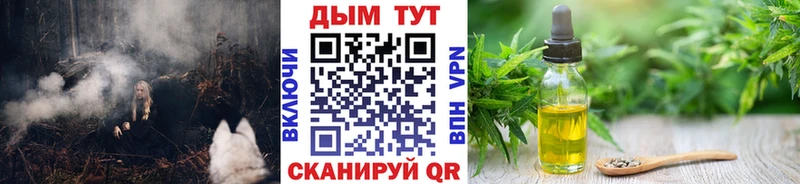 kraken как зайти Шумиха Конопля ГИДРОПОН